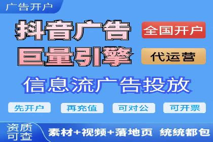 案例解析：SEM投放效果显著提升