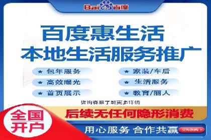百度信息流广告推广策略分析