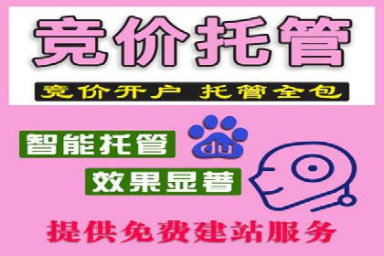 百度推广返点政策解读及案例分析