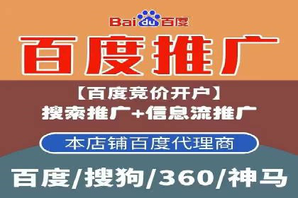 搜索引擎营销（SEM）广告优化案例分享